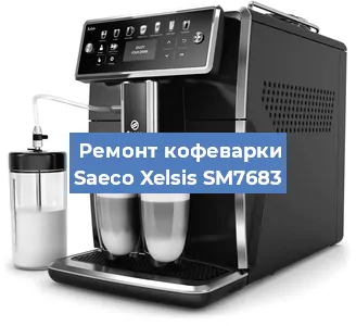 Замена термостата на кофемашине Saeco Xelsis SM7683 в Нижнем Новгороде